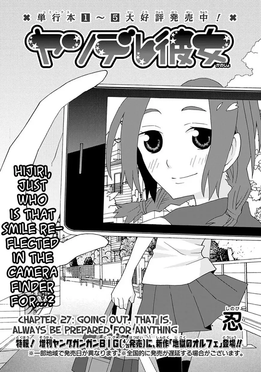 Yandere Kanojo Chapter 27 2